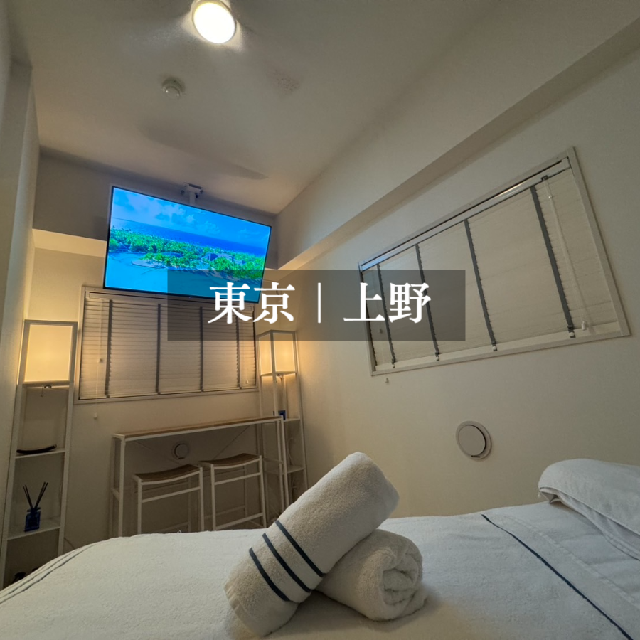 上野レンタルサロン